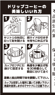 手詰め用X型