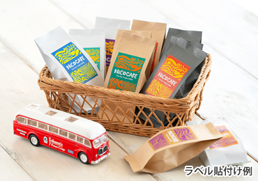 ラベル貼付け例
