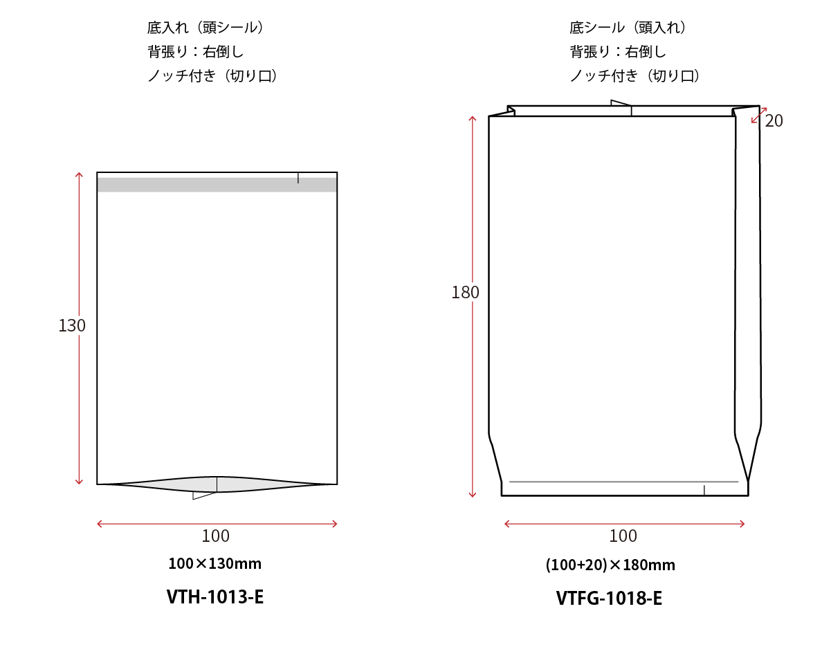 平袋タイプ　各サイズ