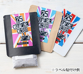 三方平袋 エコ上質紙 30g 黒 100×125mm
