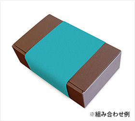 巻き帯 新色