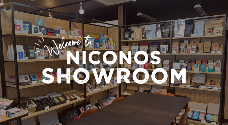 ショールームのご案内