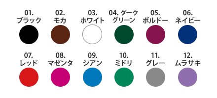 印刷色