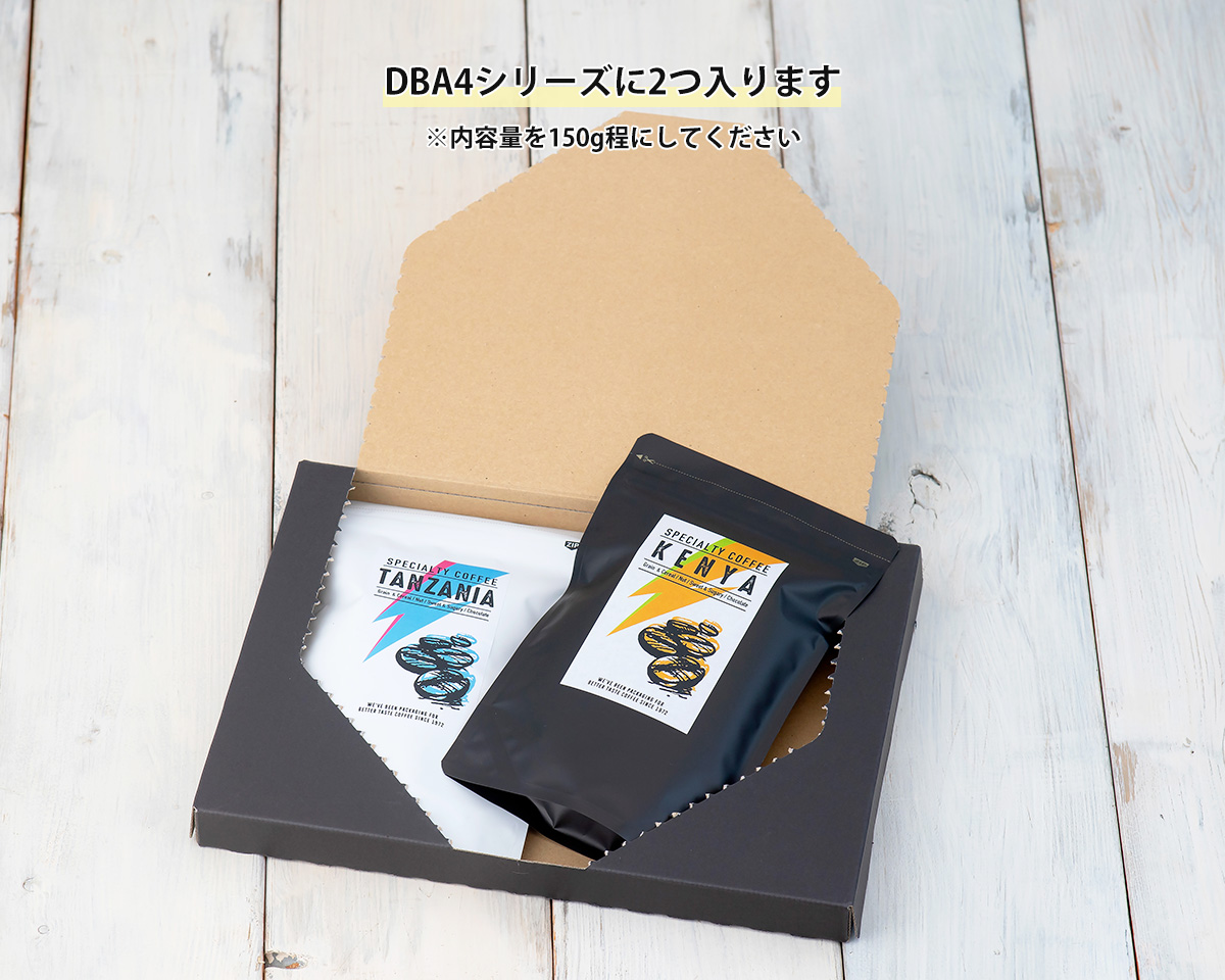 DBA4シリーズに2つ入りますす ※内容量を150g程にしてください