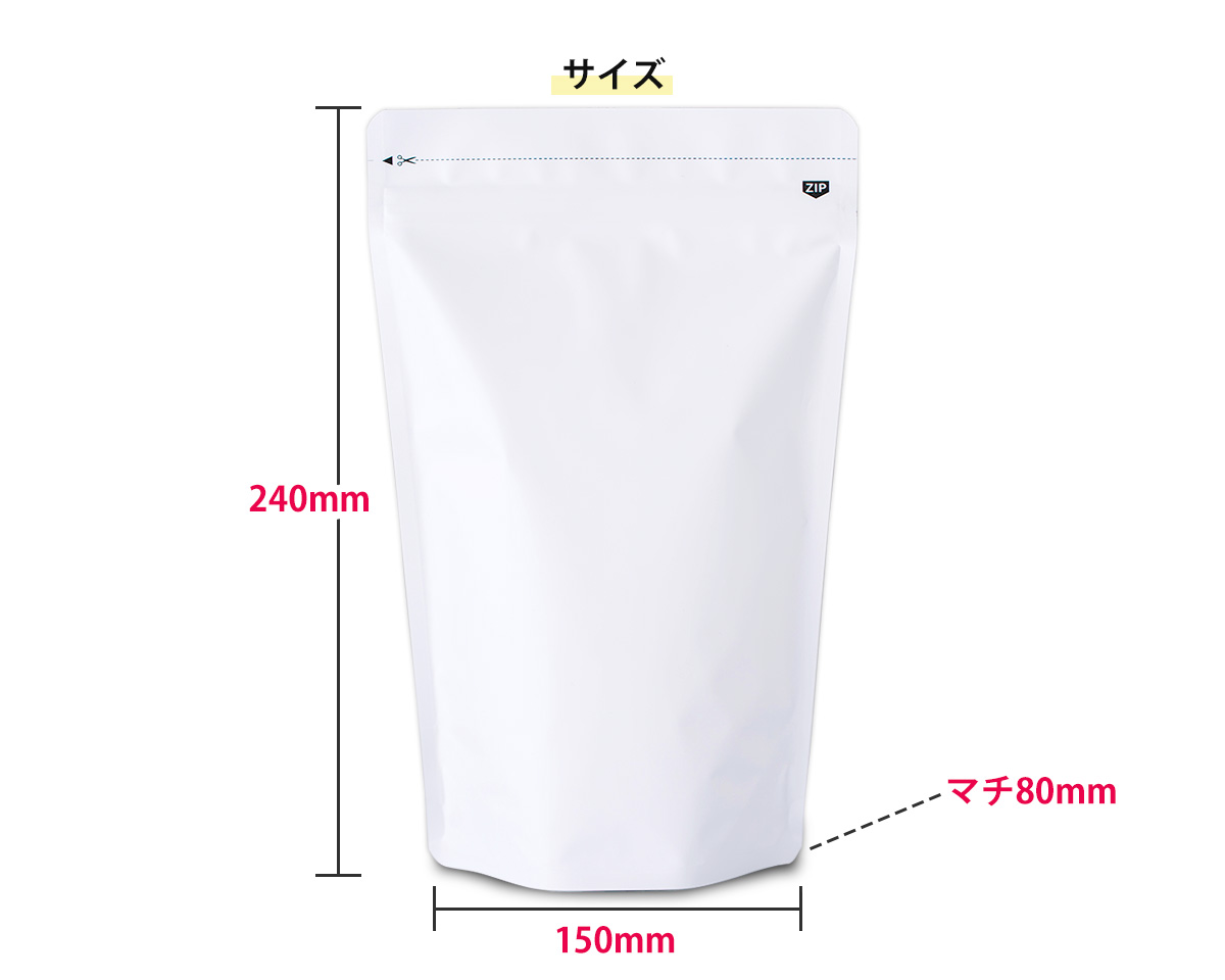 サイズ