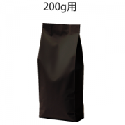 アロマキープパック200～300g ガゼット袋　ブラック