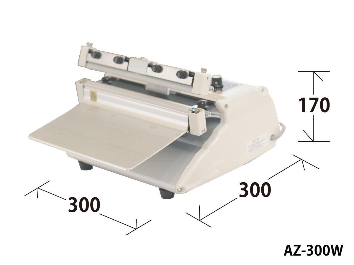 シーラー(AZ-300W) 厚物ガゼット袋 卓上用 上下加熱シール方式 1台-