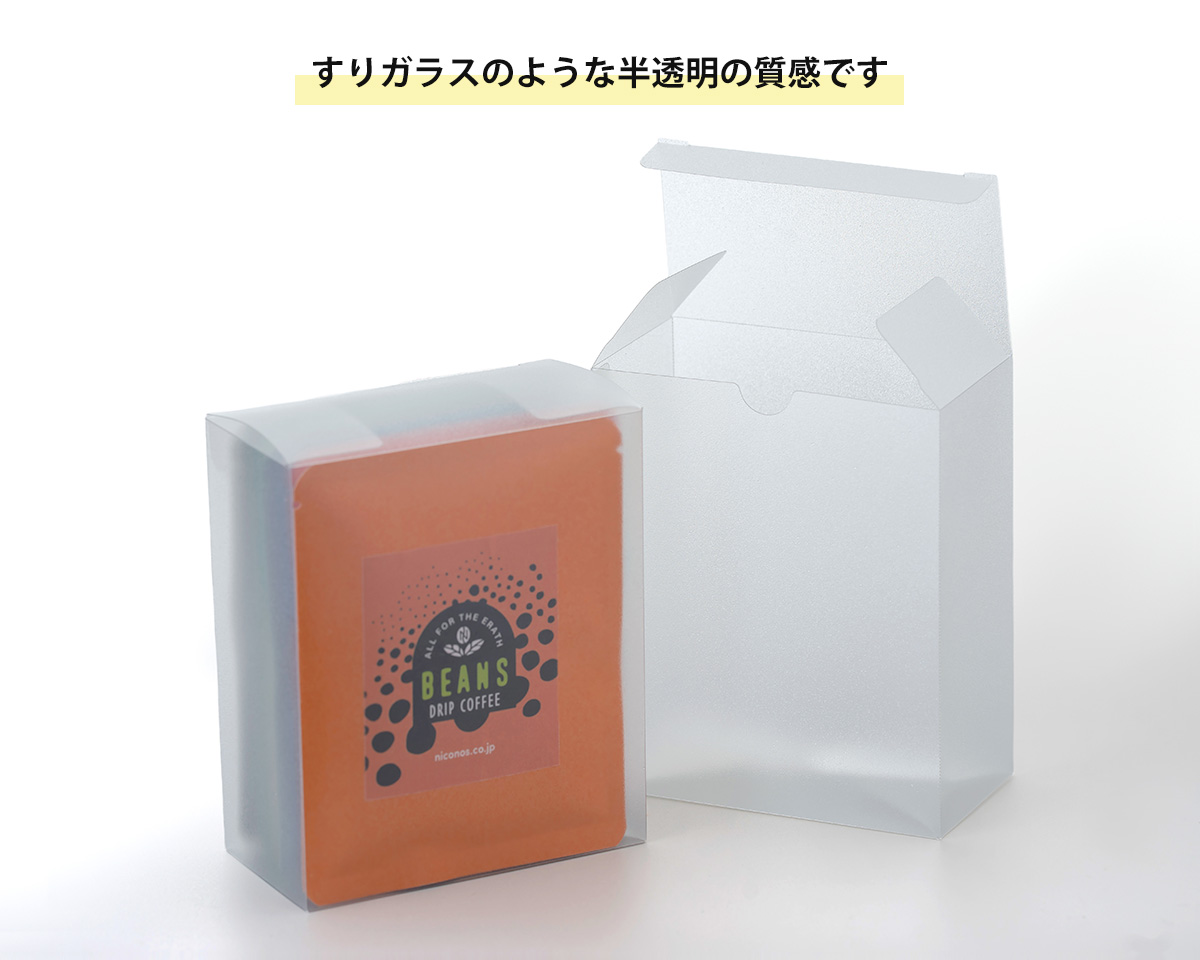 ドリップバッグが5～6個入ります。