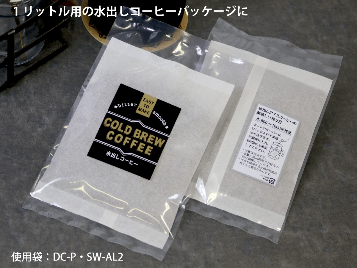 水出しコーヒーラベル 黒｜ニコノスオンラインストア