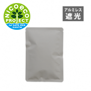 三方平袋　エコ上質紙 50g　グレー　110×160mm