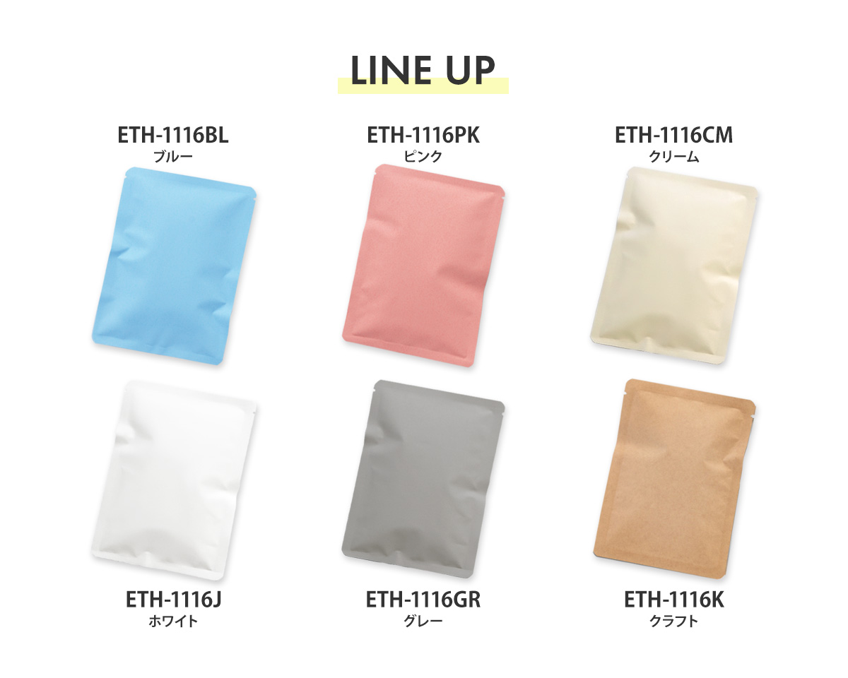 ETH1116ラインナップ