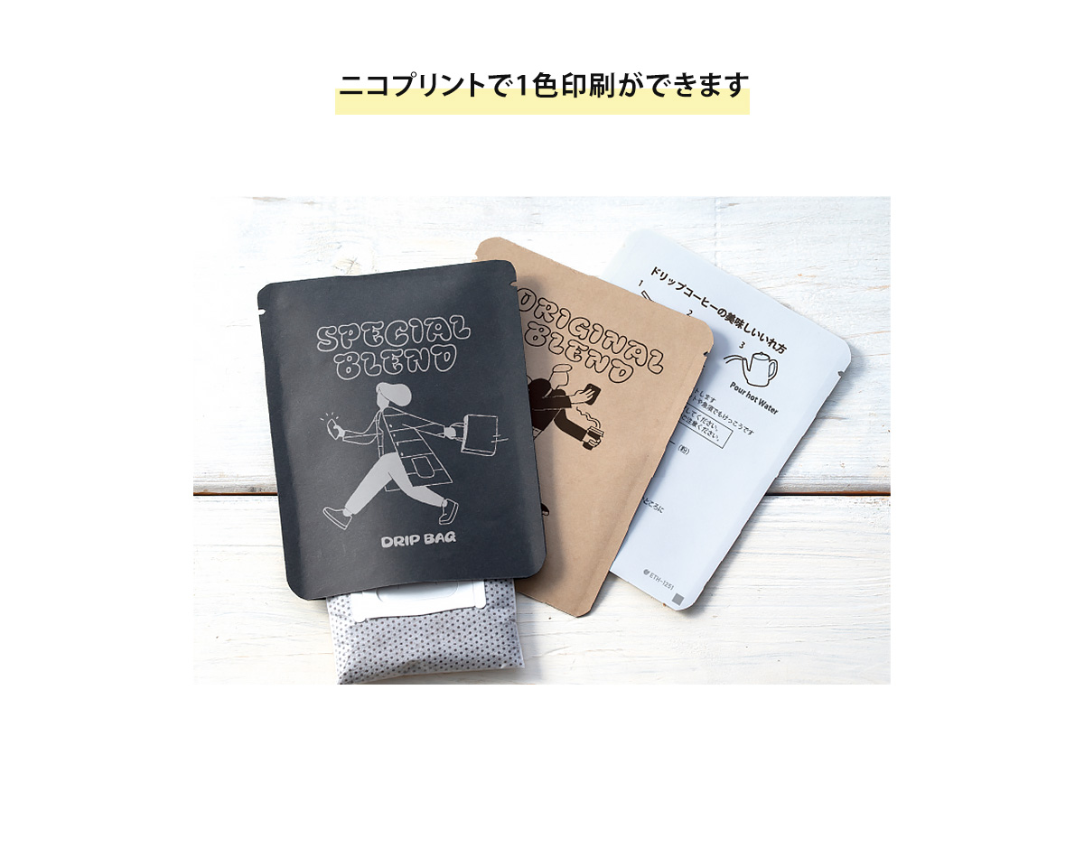 ニコプリントで1色印刷ができます