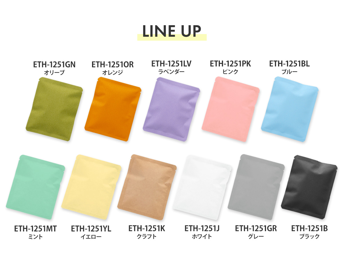 三方平袋 エコ上質紙 30g ミント 100×125mm｜ニコノスオンラインストア