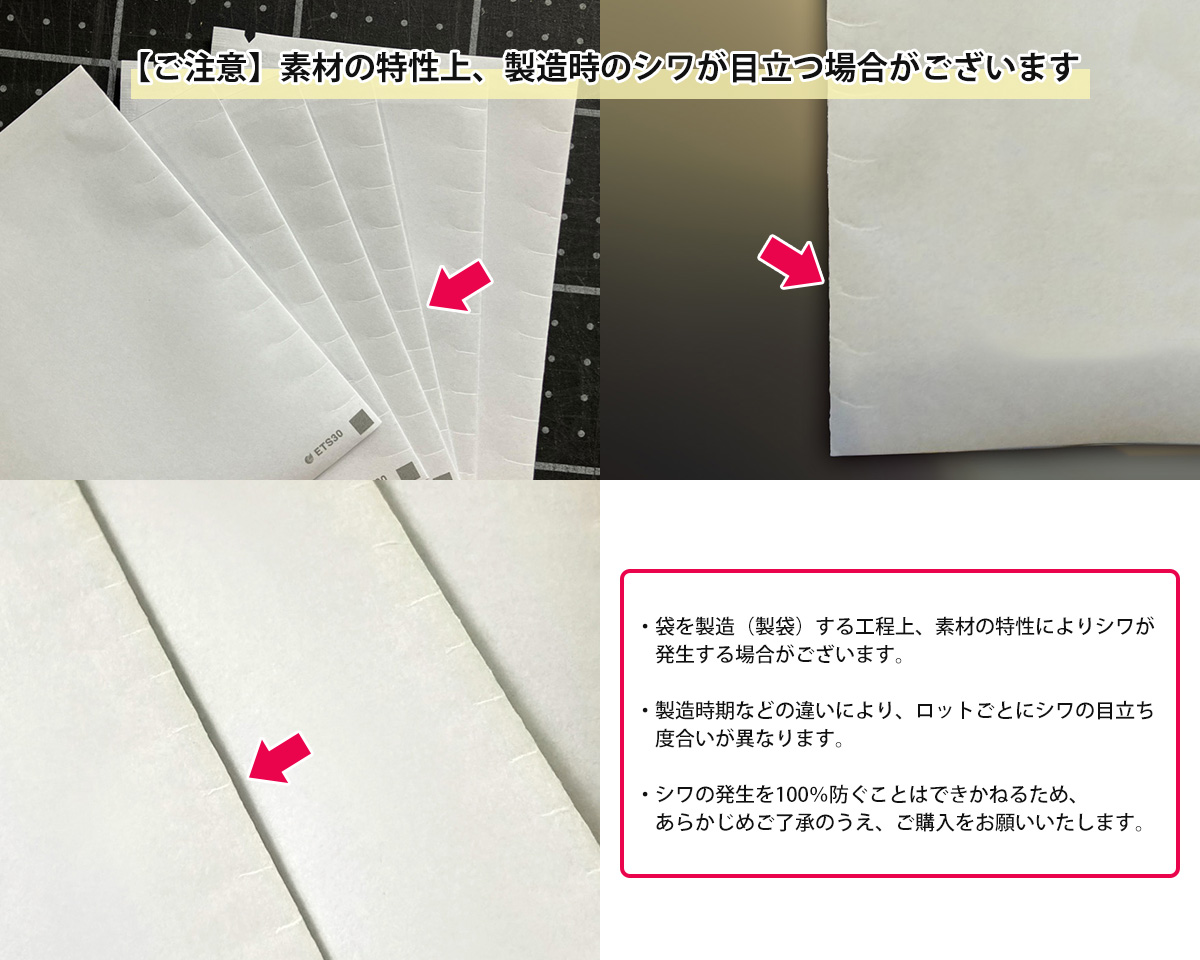 フタツオリパック エコ紙上質 100×125mm｜ニコノスオンラインストア