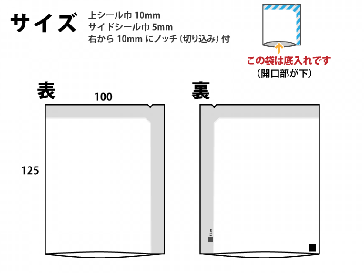 フタツオリパック エコクラフト 100×125mm｜ニコノスオンラインストア