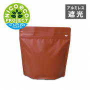 エコスタンドチャック　200~300g　レンガ