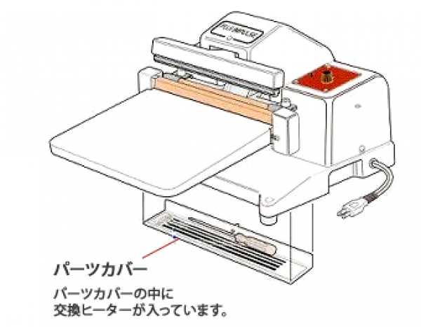 ショップシーラー｜ニコノスオンラインストア