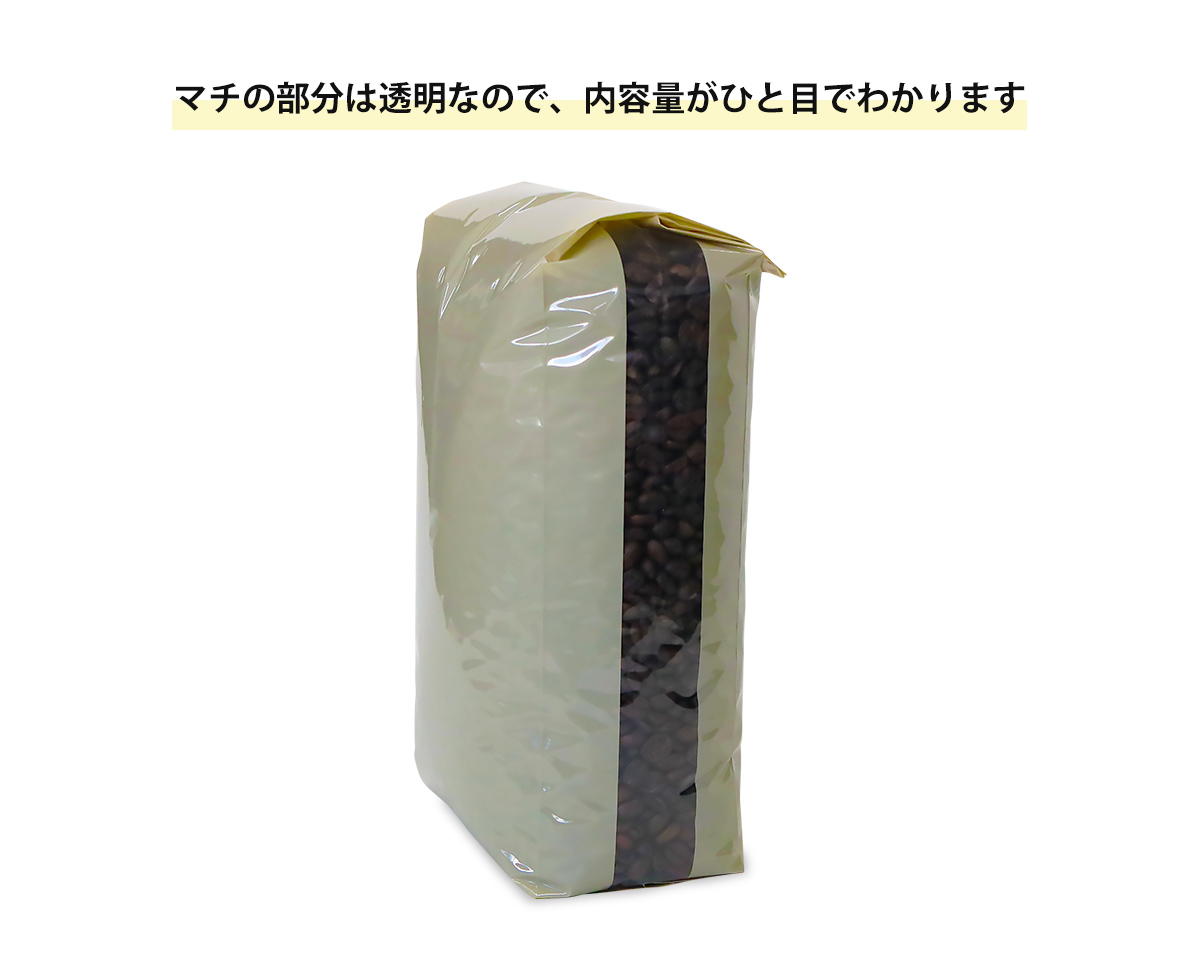 PET LLガゼット袋 1kg｜ニコノスオンラインストア-コーヒー袋とパッケージ-