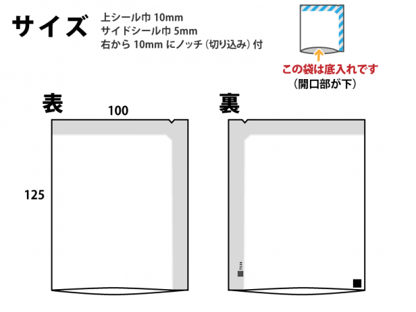 フタツオリパック マットブラック 100×125mm｜ニコノスオンラインストア