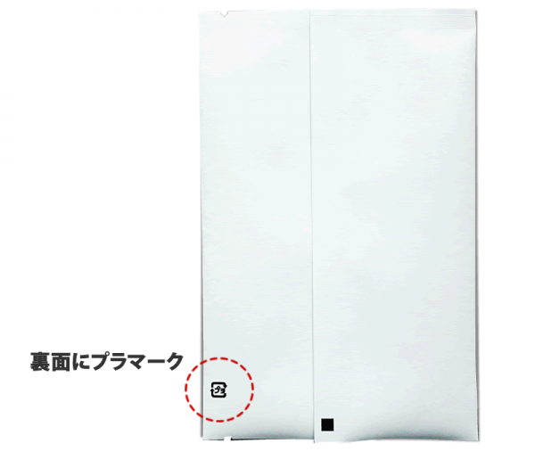 クラフトパック100g 平袋 ホワイト 115×180mm｜ニコノスオンラインストア