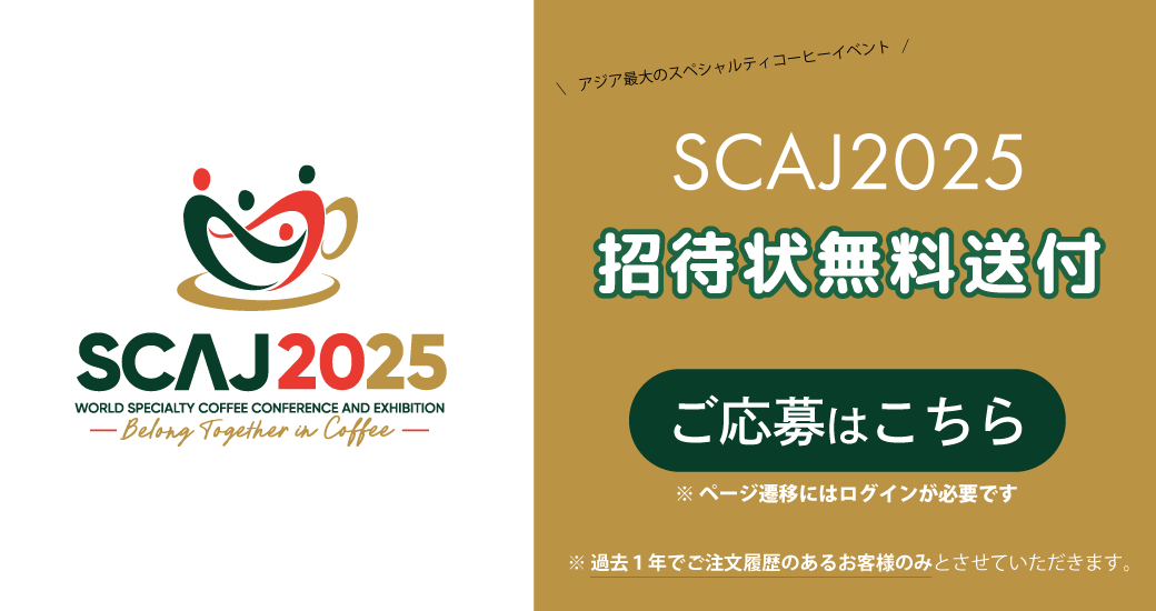 SCAJ2025